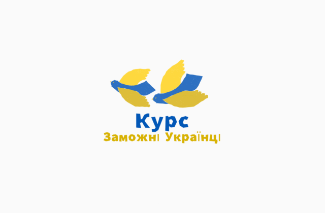 Заможні українці