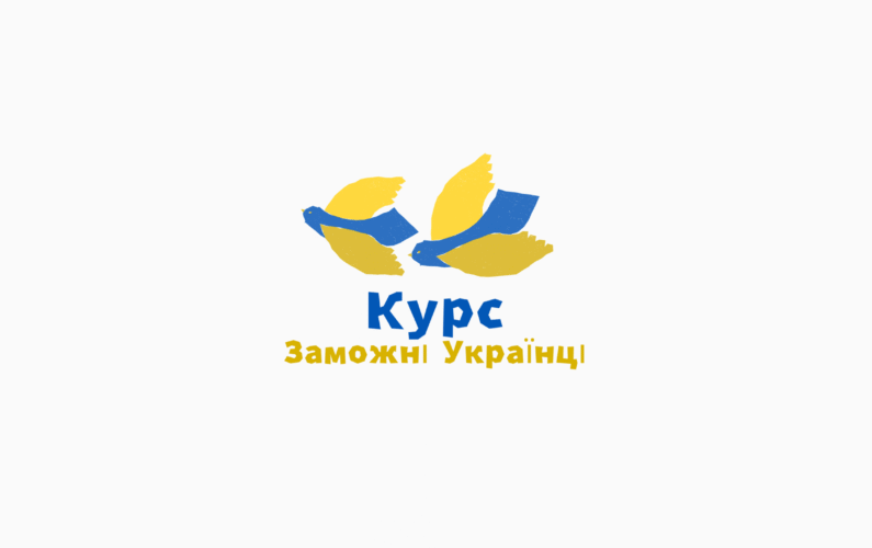 Заможні українці